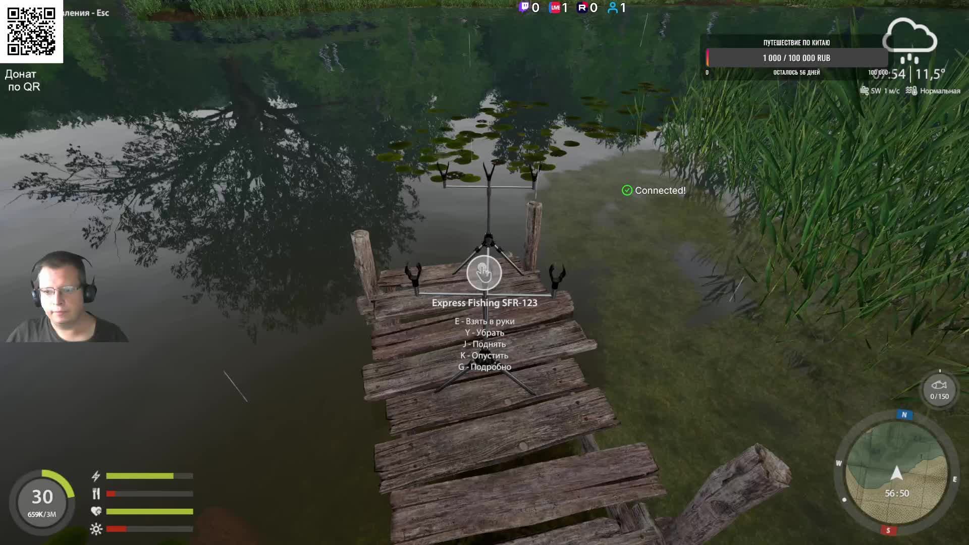 Russian Fishing 4 утро...суббота...кофе..стрим болталка)