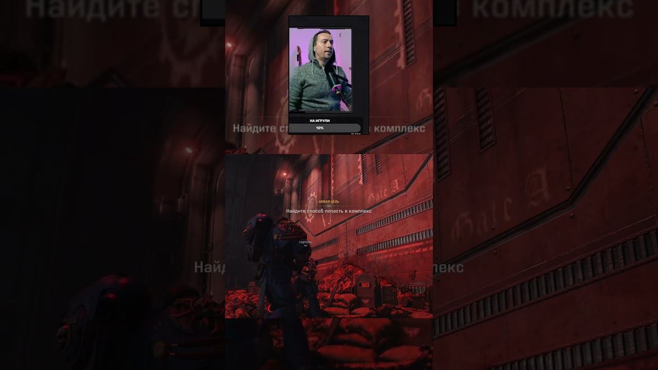 Пасхалка с числом 4! Секрет на плече в Space Marine 2