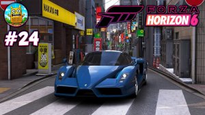 Forza Horizon 6🔴[Стрим #24] Сезончик на ночь глядя)