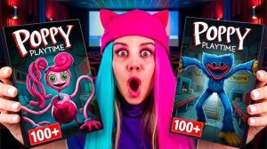 ⚠️ НЕ СМОТРИ POPPY PLAYTIME В 3:00 НОЧИ!! 👿🚨 Хагги Вагги и Кисси Мисси ожили! БЕГИ!