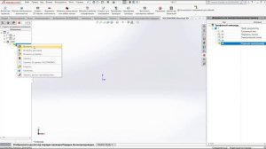 SOLIDWORKS ECAD. Создание сборки электрического шкафа. Часть 1