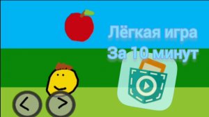 Как сделать игру в покет коде за 10 минут