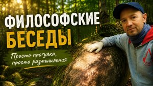 А что будет дальше? Краеведение, здоровье и просто жизнь.