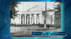 Старые фото ч-58  ДК  «Авангард»  г. Сызрань «без прикрас»