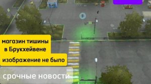 фрагмент телеканала Известия 2026