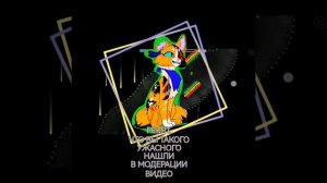 СМОТРЕТЬ ВСЕМ!!!!!!!!!!!! ﹥:(