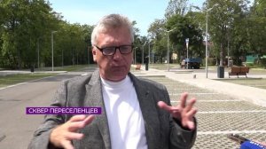 Новости Калининграда — итоги дня, 14.08.2026