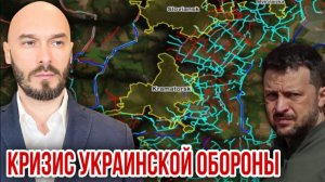 КРИЗИС УКРАИНСКОЙ ОБОРОНЫ / НИКОЛАЙ ЛИЛИН новости сводки