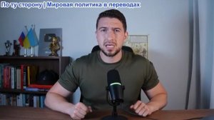 ИсторияЛегенды – Почему новая стратегия Украины по использованию дронов не сработала