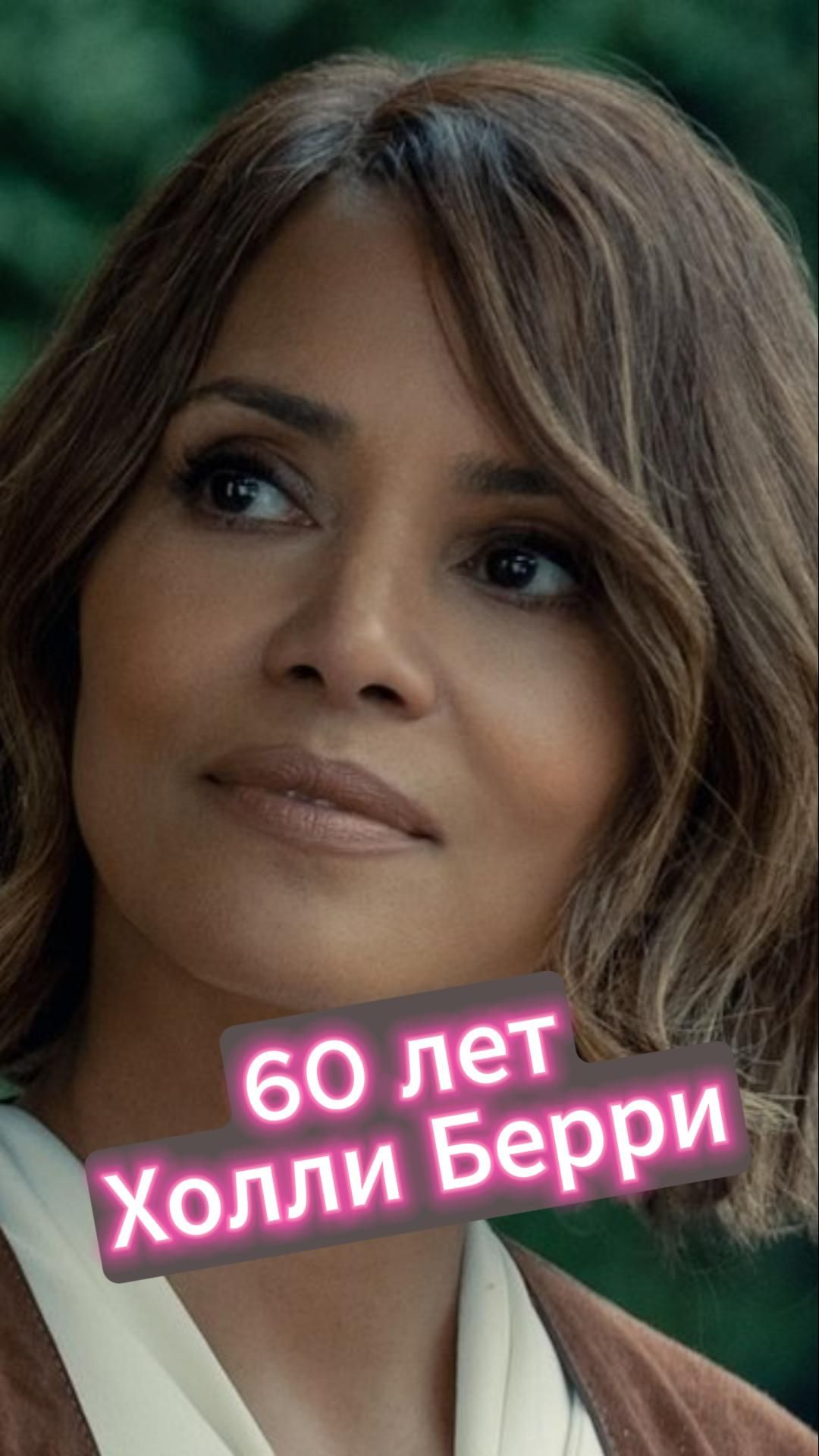 Красавица и Женщина-кошка