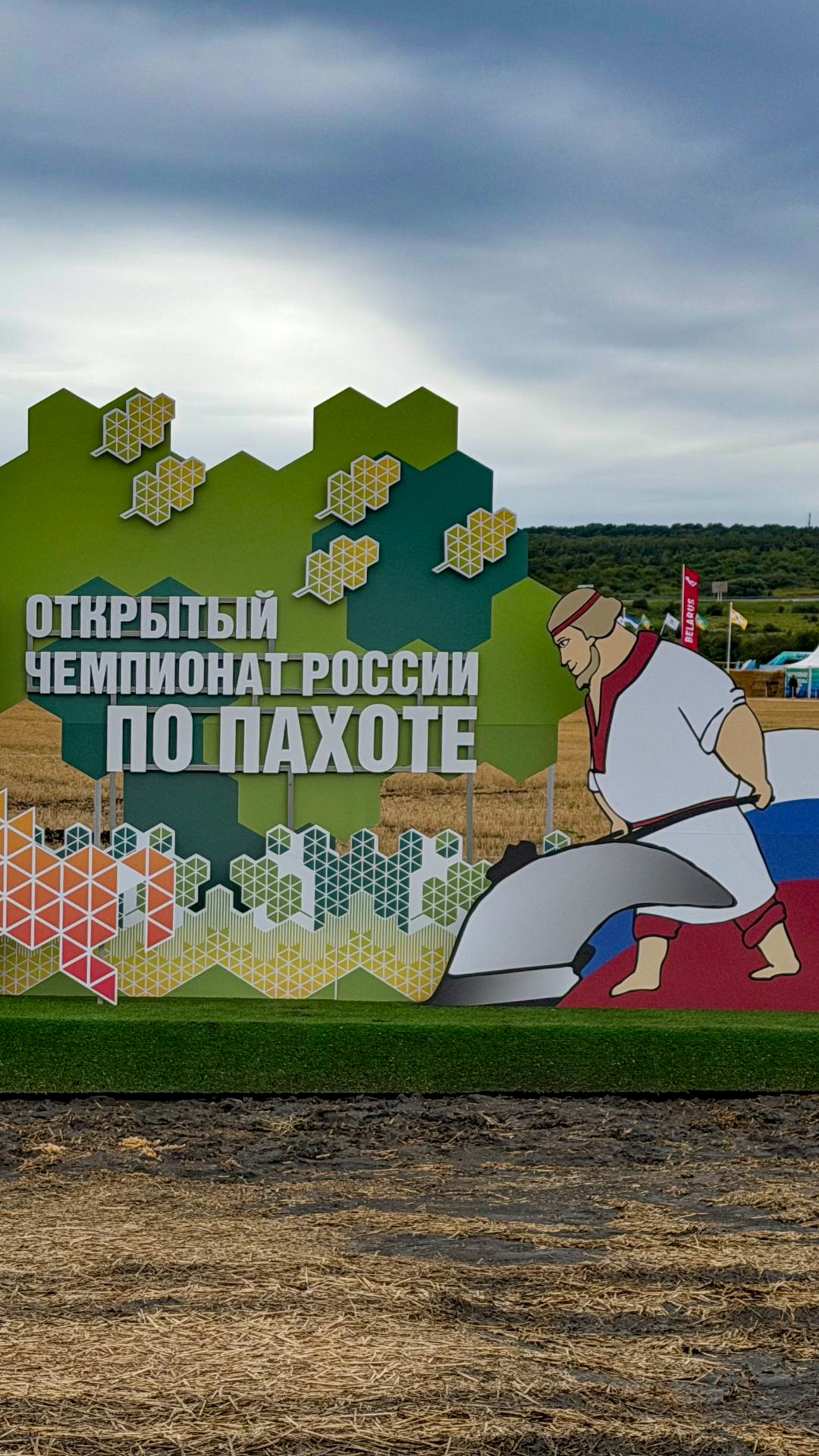 Ярмарка в Минводах
