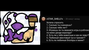 вопросы будут отдельно если они будут медленно идти ну уже ответила на вопрос