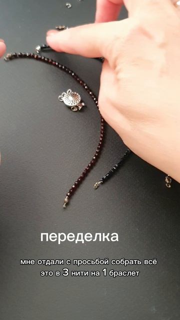 Ч.1 Переделка