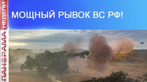 ⚡️Дружковке приготовиться: армия России подходит к городу сразу с нескольких направлений!