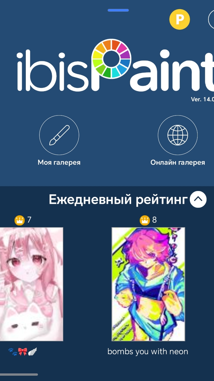555