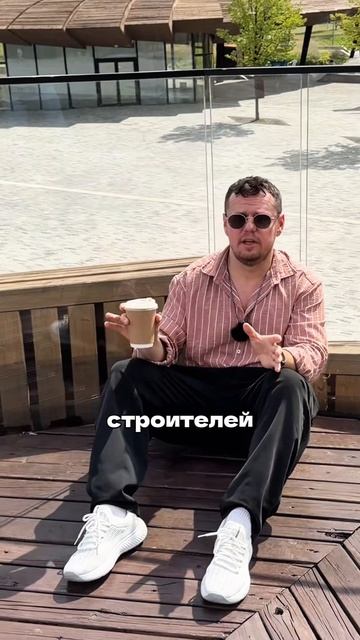 А как проходит ваш 2026 год?