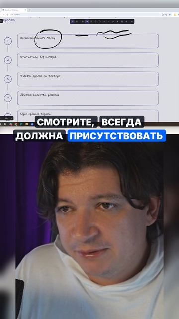 В торговой системе должна быть понятная логика