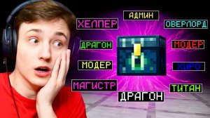 Майнкрафт, но за Каждый КИЛЛ я получаю ДОНАТ Кейс! Грифер шоу с нуля
