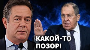 Николай Платошкин о предложении Сергея Лаврова
