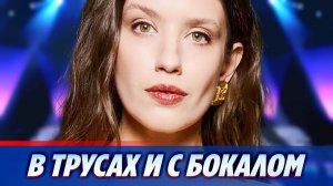 Разведенная Чиповская показала нового возлюбленного ★ Новости Шоу-Бизнеса