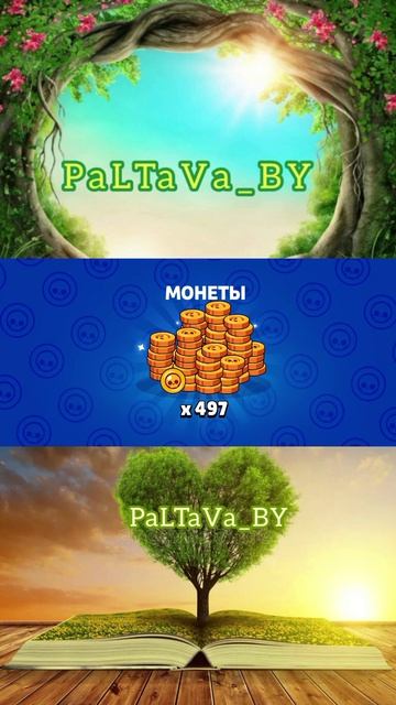 Подарок ко Дню Святого Патрика 
💚🍀🧌💚 
#anatol_paltaev #brawlstars #2023 #stpatricksday