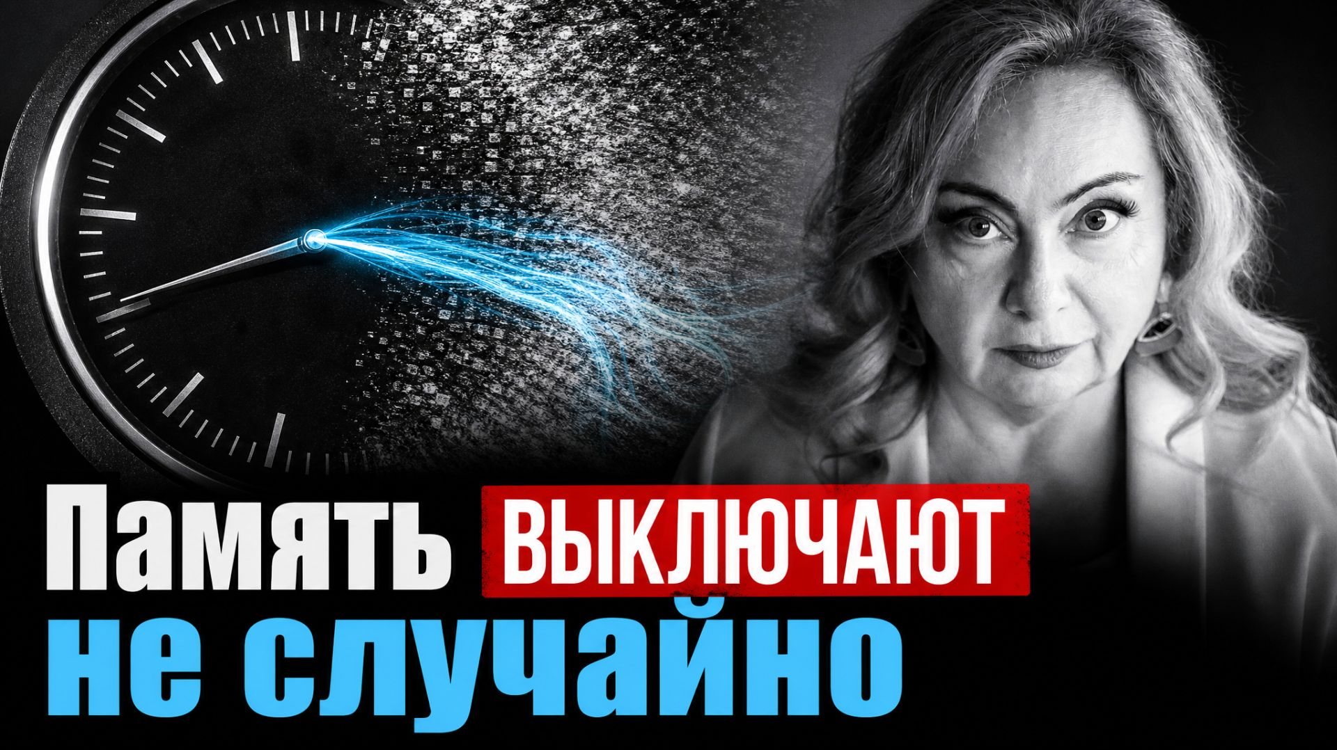 Что происходит с телами людей прямо сейчас и что будет дальше | Лерона Наринская