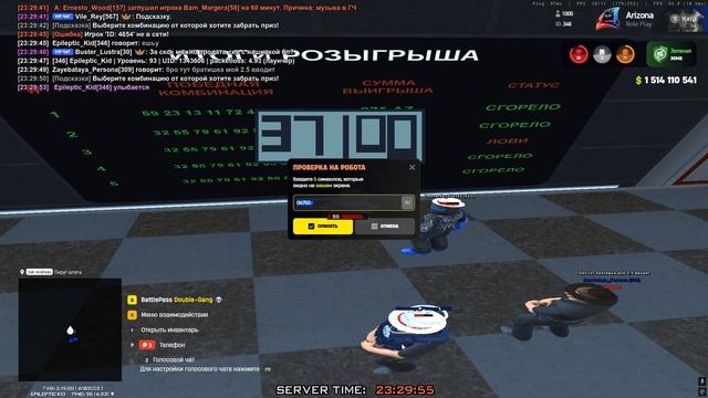 Az Biletikk