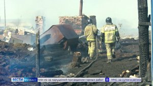 Пожароопасность, приёмка школ и авария на трассе: сводка происшествий по Кузбассу