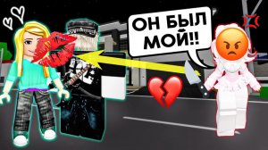 🥰 Я СТАЛА ЕГО КРАШИХОЙ, НО ЕГО БЫВШАЯ СОШЛА С УМА! 💀💔 #роблокс #роблоксистория