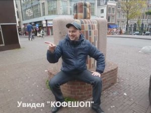 2013 Артур-Голландия