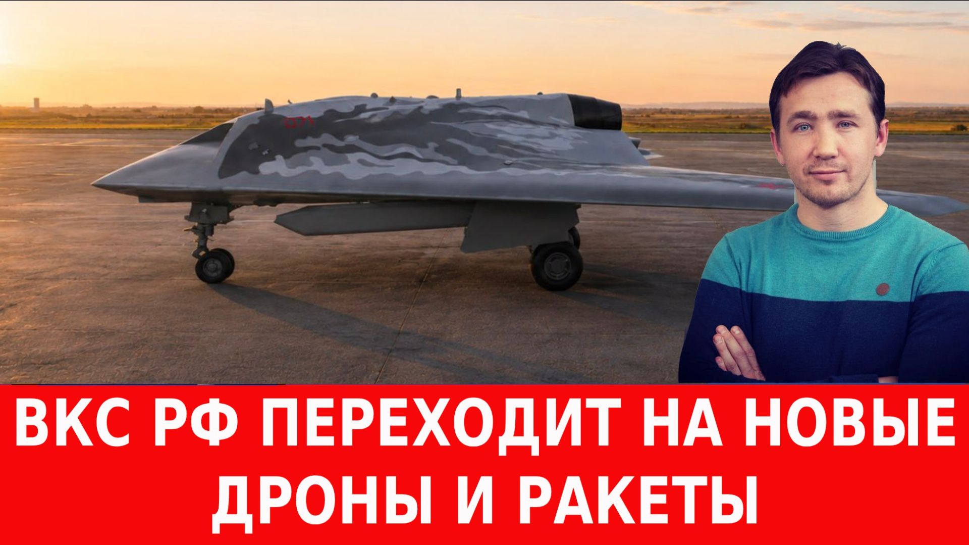 Выпуск передачи «Дмитрий Василец» от 15 августа 2026