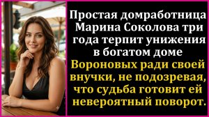 Истории из жизни | Подними, это всё, чего ты стоишь...| Аудио рассказы  | Жизненные истории