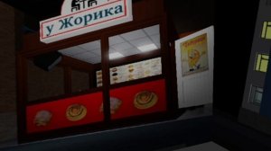 Реклама Кафе у Жорика (чебуреки и пельмени)
