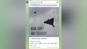 Прогноз погоды на украинскую зиму от Минобороны России. Очень зловеще...