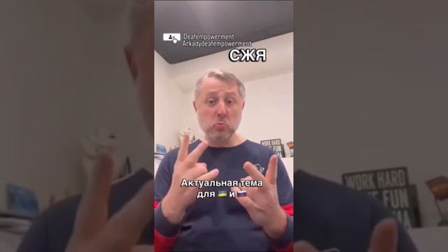 Деаф