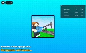 Играю в Roblox в Невтяную империю (Oil Empire)