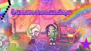 Калаба💙🩵💜🤎🖤🩶🤍❤️❤️🩷🧡💛💓💞💕