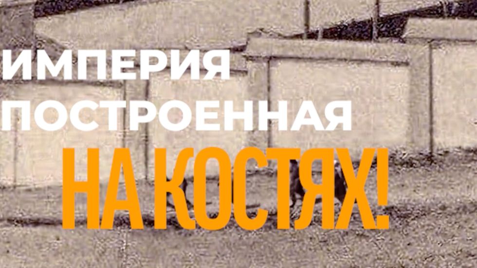 Миллионы на костях: как русский купец стал королём клея