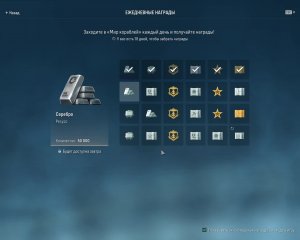 Мир Кораблей Плотный фарррм