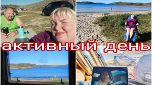 14-08-2026 Утро в Териберке * Собираемся на водопад * Загораем в шезлонгах