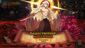 Войны демонов искра Небесное наказание. #ВойныДемонов