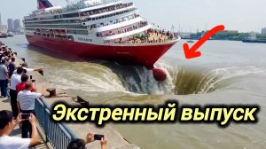 15-08-2026. ЧП❗КАТАКЛИЗМЫ❗КАТАСТРОФЫ‼️ ПРОИСШЕСТВИЯ ЗА ДЕНЬ. новости дня. СЕГОДНЯ. Россия США Китай