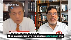Убийство как способ управления государством, опасный прецедент?