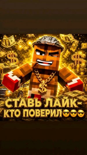 просто стрим