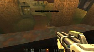 Часть 10: Research Hangar I – Quake 2: Ground Zero [Все секреты]