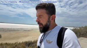 Алекс Христофору – Российский Starlink под ударом, Одесский коридор разбит. Трамп аннексирует Ормуз