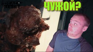 ЧТО ЗДЕСЬ ПРОИСХОДИТ?! Первый взгляд ▫️ Dead Reset #1