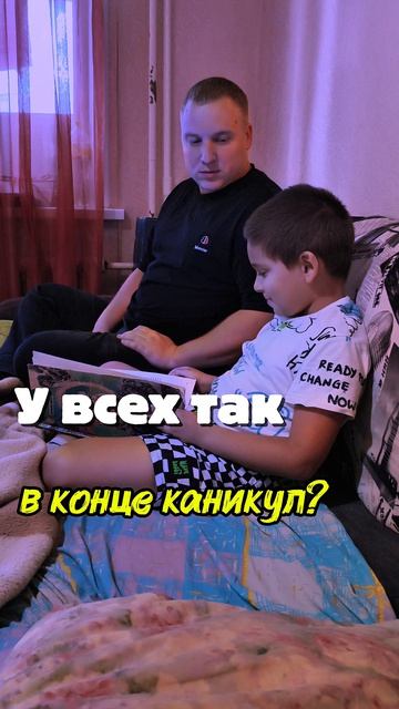 Это массовое явление?