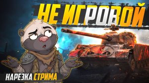 НЕИГРОВОЙ | HONEY26DR - набор Медоеда