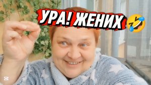 Утренняя БОЛТАЛКА ☕ Нафиг мне ТАКИЕ новости!